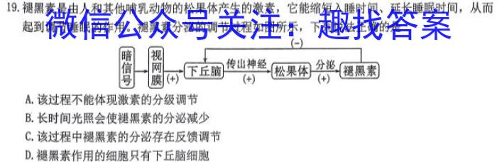 江西省2024年高二赣州市十八县(市)二十四校期中联考(24-420B)生物学试题答案