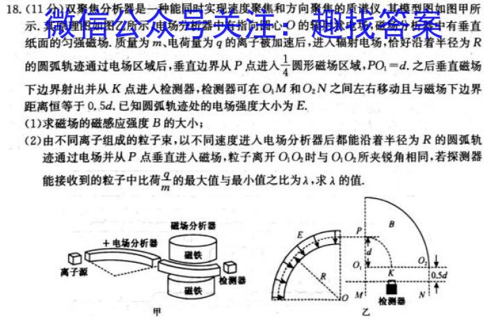 安徽省淮南市2023-2024学年度第一学期八年级期末质量检测物理`