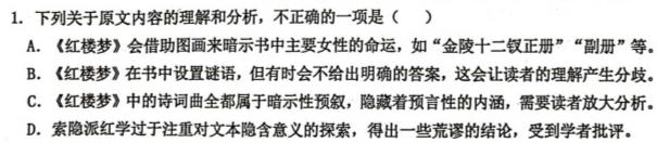 [今日更新]陕西省2024年凤翔区初中学业水平第二次模考卷A语文
