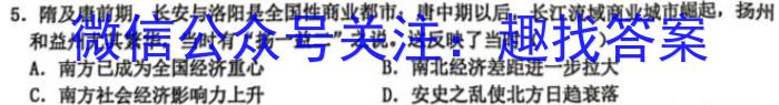 陕西省七年级藁城区2023-2024学年度第二学期期末质量评价历史试题答案