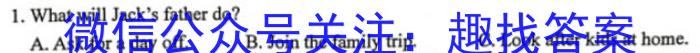 江西省2023-2024学年第二学期八年级3月阶段性评价英语