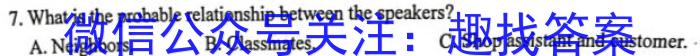 衡水金卷先享题月考卷 2023-2024学年度上学期高三六调(JJ)考试英语