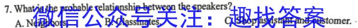 学科网2024届高三1月大联考考后强化卷新课标卷英语试卷答案