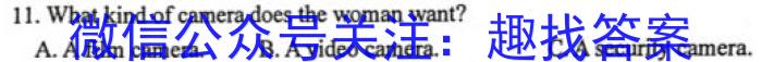 云南师大附中(云南卷)2024届高考适应性月考卷(八)(黑白白黑黑黑黑黑)英语