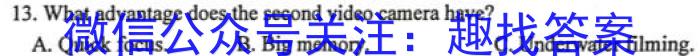 2024年安徽省名校联盟中考模拟卷（三）英语