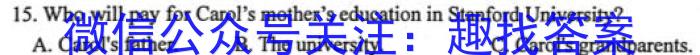 河北省承德市兴隆县2023-2024学年第一学期八年级期末考试英语