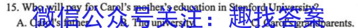 2024年湖北省新高考信息卷(二)2英语