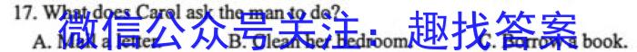 2024届安庆示范高中高三联考2024.4英语试卷答案