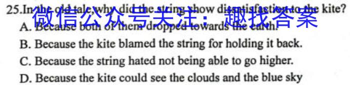 衡水金卷先享题调研卷2024答案(JJ·A)(一)英语试卷答案