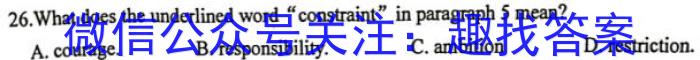 山西省2024年中考总复习专题训练 SHX(六)6英语试卷答案