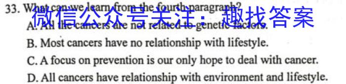 2024年河南省普通高中毕业班高考适应性练习(3月)英语