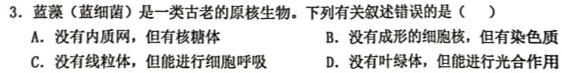 贵州省黔东南州2023-2024学年度第二学期八年级期末文化水平测试生物学部分