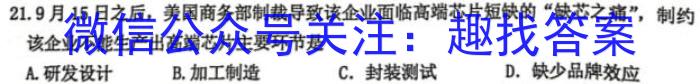 ɽʡ2023-2024ѧΫиĩ(2024.01).