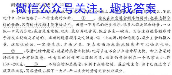 河北省邱县2023-2024学年度九年级期末考试语文