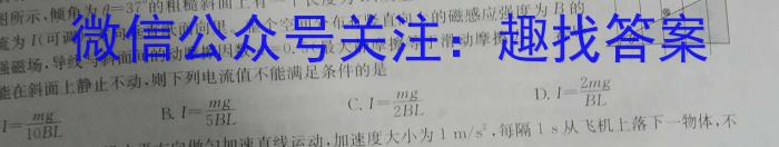 2024届衡水金卷先享题调研卷(吉林专版)二f物理