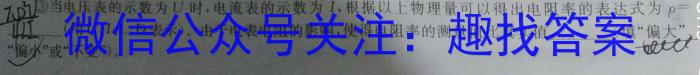 景德镇市2023-2024学年下学期期中质量检测卷（高一）物理试卷答案