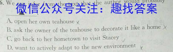 云南省2023-2024学年下学期高一年级开学考(24-355A)英语