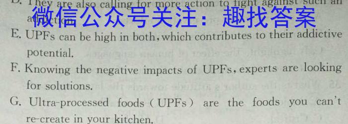 四川省2023-2024学年度上期高二年级高中2022级期末联考英语试卷答案