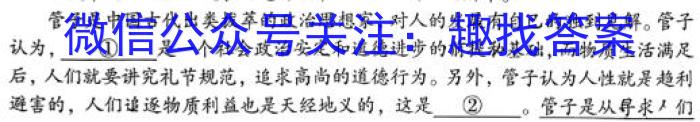 智想卓育·山西省2024年中考第一次模拟考试语文