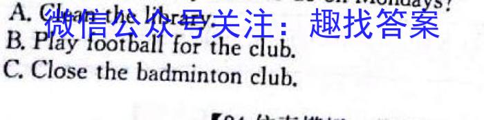 河南省南阳地区2024春高一年级3月阶段检测考试卷(24-370A)英语