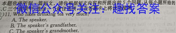 黄冈八模 2024届高三模拟测试卷(三)3英语