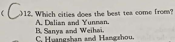陕西省商洛市2023-2024学年度高一第一学期期末教学质量检测(24-297A) 英语