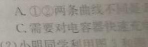 [今日更新]2024届重庆市高三第七次质量检测.物理试卷答案