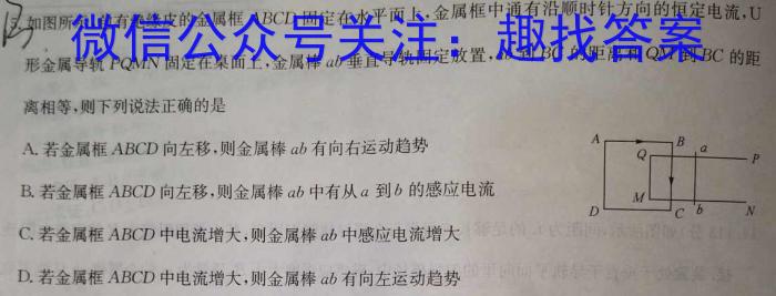 安徽省芜湖市南陵县2023-2024学年度第一学期八年级义务教育学校期末考试物理`