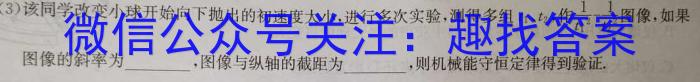 甘肃省高二庆阳第二中学2023-2024学年度第二学期期末考试(9246A)物理试题答案