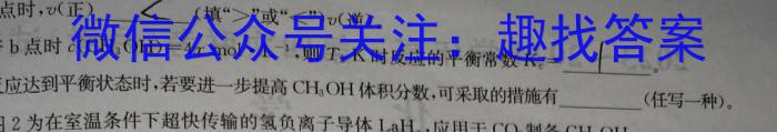 3邕衡金卷·南宁市第三中学(五象校区)2024届高三第一次适应性考试化学试题