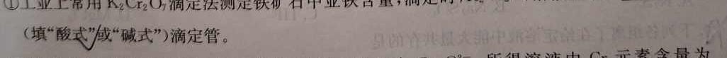 1河北省保定市2023-2024学年度第一学期八年级12月月考教学质量监测化学试卷答案