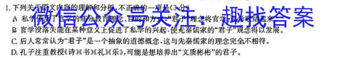 [郑州一测]河南省郑州市2024年高中毕业年级第一次质量预测/语文