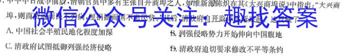 2026届普通高等学校招生全国统一考试青桐鸣9月大联考（高二）&政治