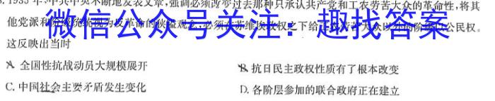 2024届湖北省高中名校联盟高三第四次联合测评历史试卷