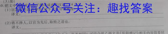 2023年山西省普通高中学业水平合格性考试适应性测试试题（12月）/语文