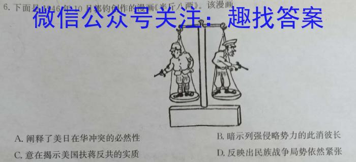 安徽省合肥市经开区2024年九年级学情调研试卷（二）政治1