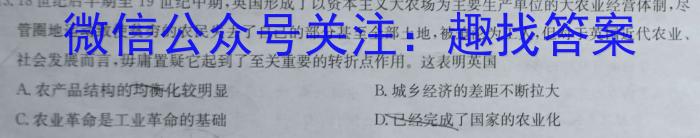 江西省2024-2025学年上学期高三九月开学考政治1