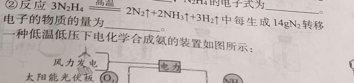 1江西省2023-2024学年度八年级阶段性练习（三）化学试卷答案