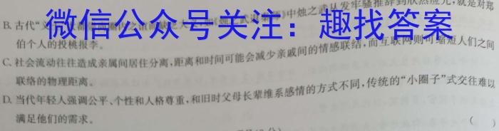 [太原三模]山西省太原市2024年初中学业水平模拟考试(三)语文