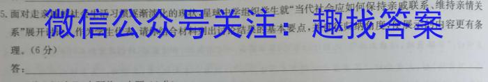 安徽省2023-2024学年度下学期八年级3月考试（多标题）语文