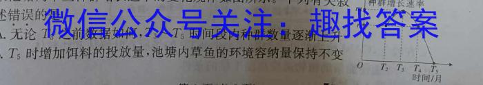 贵州省贵阳市2023-2024学年度第一学期九年级期末质量检测生物学试题答案