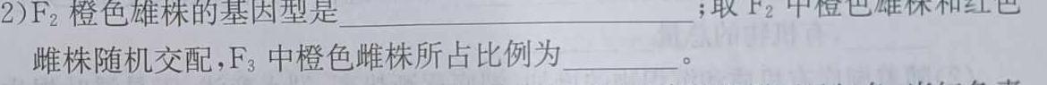 山西省汾阳市初中八年级2023-2024学年度第二学期期末测试卷生物