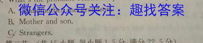 全国名校大联考 2023~2024学年高三第七次联考(月考)试卷XGK✰答案英语