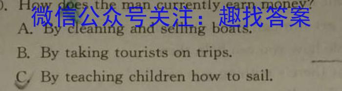 大联考2023-2024学年陕西省高一7月联考(无标识)英语