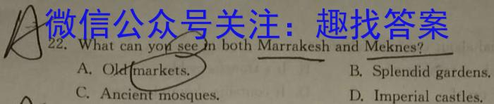 陕西省2024届高三年级上学期1月联考英语