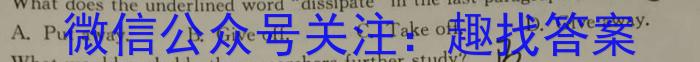 安徽省2023~2024学年度届八年级阶段质量检测 R-PGZX D-AH♯英语试卷答案