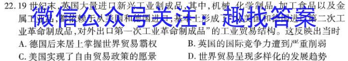 2024年河南省初中第二次学业水平测试政治1