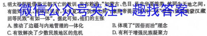 陕西省商洛市2023-2024学年度第一学期九年级期末检测A&政治