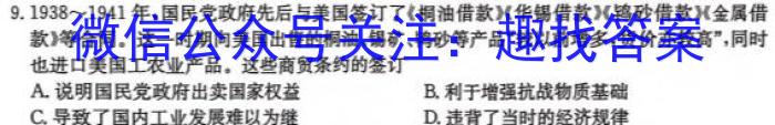 陕西省2023-2024学年度第二学期七年级阶段性学习效果评估（二）政治1