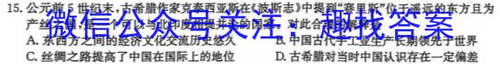 С2024꼶Ծһʷ